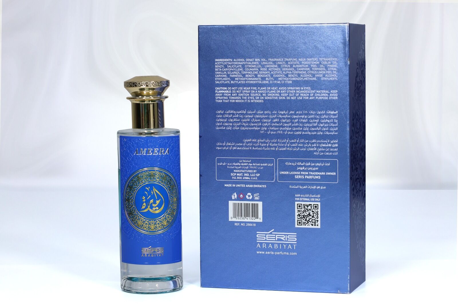 Unisex perfume UAE Unisex perfume UAE